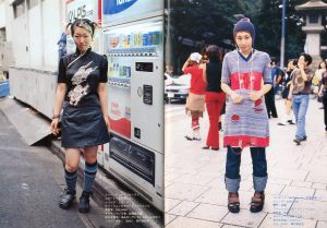 「フルーツ "大阪スタイル" No.16 11月号 / 編：青木正一」画像2