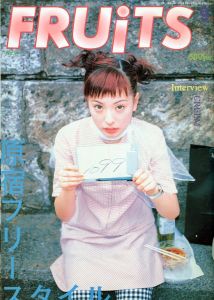 フルーツ "原宿フリースタイル" No.14 9月号／編：青木正一／(FRUiTS "Harajuku Freestyle" No.14 September / Edit: Shoichi Aoki)のサムネール