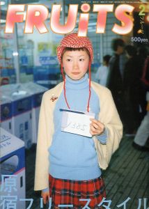 フルーツ "原宿フリースタイル" No.19 2月号／編：青木正一／(FRUiTS "Harajuku Freestyle" No.19 February / Edit: Shoichi Aoki)のサムネール