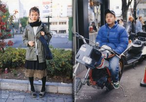 「フルーツ "原宿フリースタイル" No.19 2月号 / 編：青木正一」画像1