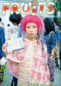 フルーツ "原宿フリースタイル" No.24 7月号／編：青木正一／(FRUiTS "Harajuku Freestyle" No.24 July / Edit: Shoichi Aoki)のサムネール