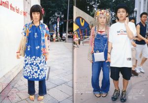 「フルーツ "原宿フリースタイル, 下北沢, 福岡" No.26 9月号 / 編：青木正一」画像1