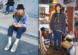 「フルーツ "原宿フリースタイル, 大阪アメ村スタイル" No.20 3月号 / 編：青木正一」画像1
