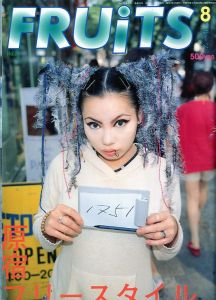 フルーツ "原宿フリースタイル" No.25 8月号／編：青木正一／(FRUiTS "Harajuku Freestyle" No.25 August / Edit: Shoichi Aoki)のサムネール