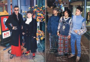 「フルーツ "原宿フリースタイル, 仙台スタイル" No.7 2月号 / 編：青木正一」画像2