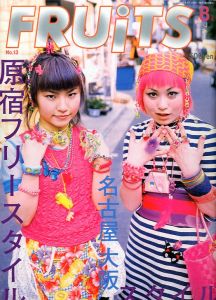 フルーツ "原宿フリースタイル, 名古屋, 大阪スタイル" No.13 8月号／編：青木正一／(FRUiTS "Harajuku Freestyle, Nagoya, Osaka Style" No.13 August / Edit: Shoichi Aoki)のサムネール