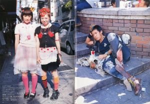 「フルーツ "原宿フリースタイル, 名古屋, 大阪スタイル" No.13 8月号 / 編：青木正一」画像2