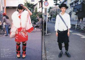「フルーツ "原宿フリースタイル" No.12 7月号 / 編：青木正一」画像2