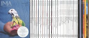 IMA Vol.0~33+別冊 全35冊／発行人：進藤博信／(IMA Vol.0~33+WHEN THE ORDINARY BECOMES PRECIOUS All 35 books / Publisher: Hironobu Shindo)のサムネール