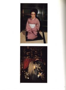 「東松照明写真展　インターフェイス / 東松照明」画像4
