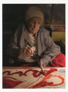 「Louise Bourgeois: "HONNI soit QUI mal y pense" / ルイーズ・ブルジョワ」画像1