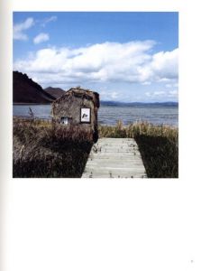 「ダムの崩れる日 / 渡邉博史」画像1