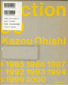 「パリ・コレクション　1981-2000 / 写真：大石一男」画像1