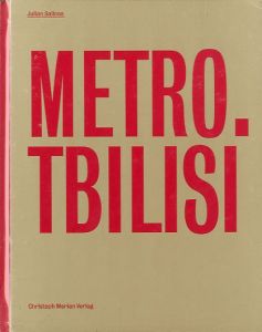 著：ジュリアン・サリナス／(Metro. Tbilisi / Author: Julian Salinas)のサムネール