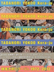 横尾忠則 コラージュ 1972-2012／横尾忠則／(TADAORI YOKOO Kora-ju / Tadanori Yokoo)のサムネール