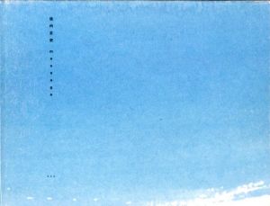 message／佐内正史のサムネール