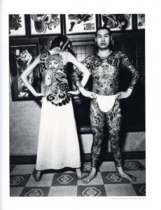 「Issey Miyake Making Things / Author: Issey Miyake」画像1