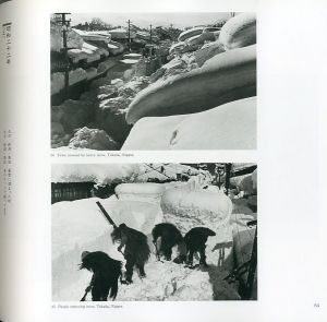 「昭和男性諸君 / 濱谷浩」画像2