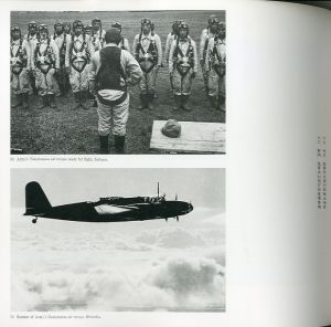 「昭和男性諸君 / 濱谷浩」画像3