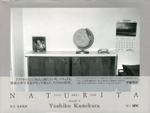 ナチュリタのサムネール