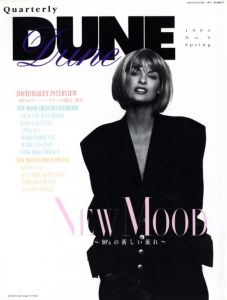 Quarterly DUNE No.4のサムネール