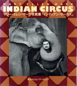 インディアン・サーカス／マリー・エレン・マーク／(INDIAN CIRCUS / Mary Ellen Mark)のサムネール