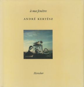 À ma fenêtre／写真：アンドレ・ケルテス／(À ma fenêtre / Photo: André Kertész)のサムネール