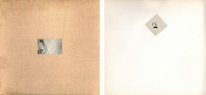 絵本【俊 サイン入 写真図版20図揃】／谷川俊太郎／(Ehon -Picture book【Signed, with 20 sheets of photo prints】 / Shuntaro Tanikawa)のサムネール