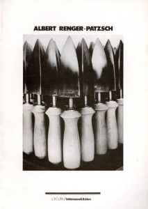 アルベルト・レンガー＝パッチュ／(Albert Renger-Patzsch Photographer of Objectivity / Albert Renger-Patzsch)のサムネール