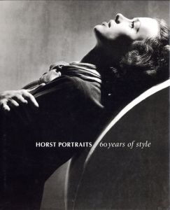 写真：ホルスト・P・ホルスト／(HORST PORTRAITS 60 years of style / Photo: Horst P. Horst　)のサムネール