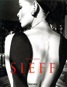 ジャンルー・シーフ／(SIEFF / Jeanloup Sieff)のサムネール