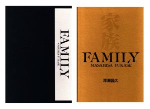 家族／深瀬昌久／(FAMILY / Masahisa Fukase)のサムネール