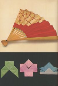 「かたち　日本の伝承　1・2　全2冊揃 / 写真：岩宮武二　デザイン：早川良雄」画像8