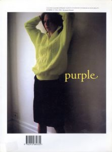 著：オリヴィエ・ザーム, エレン・フライス アートディレクター:大類信／(purple No.13 Fall 2002 / Author: :Olivier Zahm, Elein Fleiss Art Director:Makoto Oorui)のサムネール