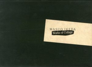 池田満寿夫　コラージュ作品集／池田満寿夫／(MASUO IKEDA Works of Collage / Masuo Ikeda)のサムネール