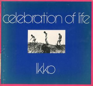 生きる歓び／奈良原一高／(celebration of life / Ikko Narahara)のサムネール