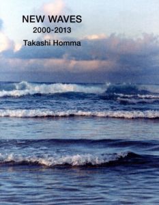 New Waves 2000-2013／ホンマタカシ／(New Waves 2000-2013 / Takashi Homma)のサムネール