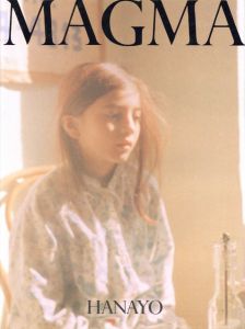 MAGMA／花代／(MAGMA / HANAYO)のサムネール