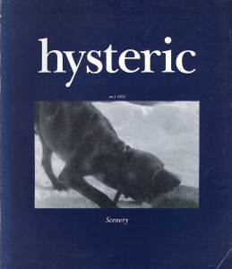hysteric No.3 Scenery／綿谷修、広川泰士、奈良原一高、古屋誠一 他／(hysteric No.3 Scenery / Osamu Wataya, Taishi Hirokawa, Ikko Narahara, Seiichi Furuya etc)のサムネール