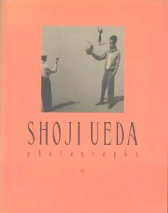 SHOJI UEDA （人）たち／写真：植田正治　文：池澤夏樹／(SHOJI UEDA photographs / Photo: Shoji Ueda　Text: Natsuki ikezawa)のサムネール