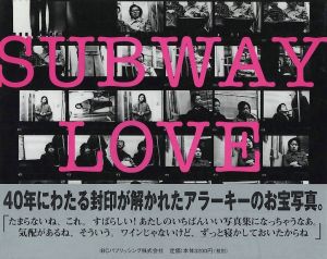 SUBWAY LOVE／荒木経惟／(SUBWAY LOVE / Nobuyoshi Araki)のサムネール