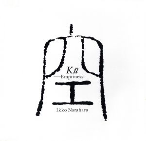 空／奈良原一高／(Ku -Emptiness / Ikko Narahara)のサムネール
