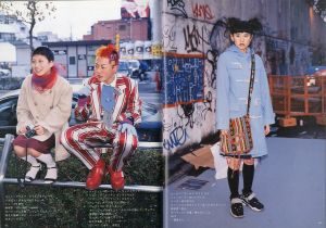 「フルーツ "原宿フリースタイル" No.8 3月号 / 編：青木正一」画像2