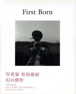 First Born／写真：有田泰而　編・プリント：上田義彦／(First Born / Photo: Taiji Arita  Edit: Yoshihiko Ueda)のサムネール