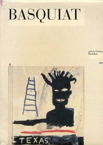 バスキア：ファビアン・ブーラキアギャラリー／ジャン＝ミシェル・バスキア／(Basquiat: galerie Fabien Boulakia / Jean-Michel Basquiat　)のサムネール