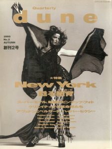 Quarterly DUNE No.2／著：林文浩／(Quartley DUNE No.2 / Author: Fumihiro Hayashi)のサムネール