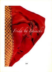 写真：石内都／(Frida by Ishiuchi / Photo: Miyako Ishiuchi)のサムネール