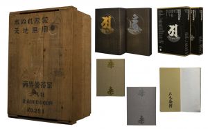 教王護国寺蔵伝真言院　両界曼荼羅　全2函4冊揃／企画・撮影：石元泰博　構成・造本：杉浦康平　解説：真鍋俊照　英文解説：山本智教　真鍋俊照　英訳：チャールズ・S・テリー／(Den Shingon-in Ryōkai Mandara　THE MANDALAS OF THE TWO WORLDS at the Kyōō Gokoku-ji in Kyoto　Vol.1, 2 / Planning and Photography: Yasuhiro Ishimoto　Design and Layout: Kōhei Sugiura　Japanese text: Shunshō Manabe　English text: Chigyō Yamamoto, Shunsho Manabe　English adaptation: Charles S. Terry)のサムネール