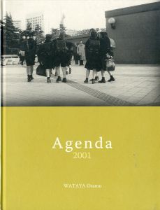 アジェンダ 2001／綿谷修／(Agenda 2001 / Osamu Wataya)のサムネール