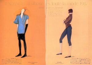 「Inoui No.4 Night Blue by Serge Lutens / 編：セルジュ・リュタンス」画像1